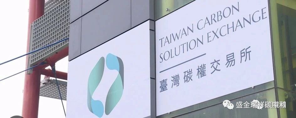 林业碳汇逐步纳入全国碳市场