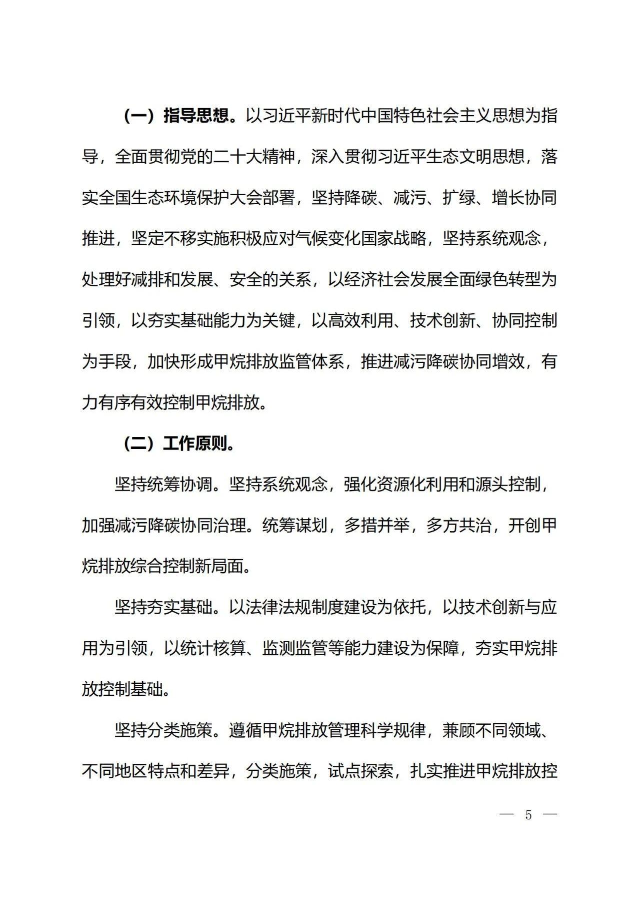 654c3d3c238de.jpg 微信图片_20231109095301.jpg