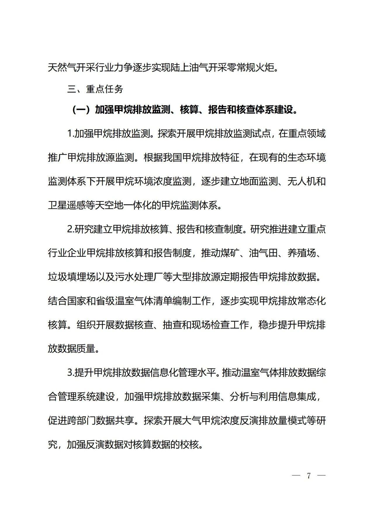 654c3d6584f8f.jpg 微信图片_20231109095308.jpg