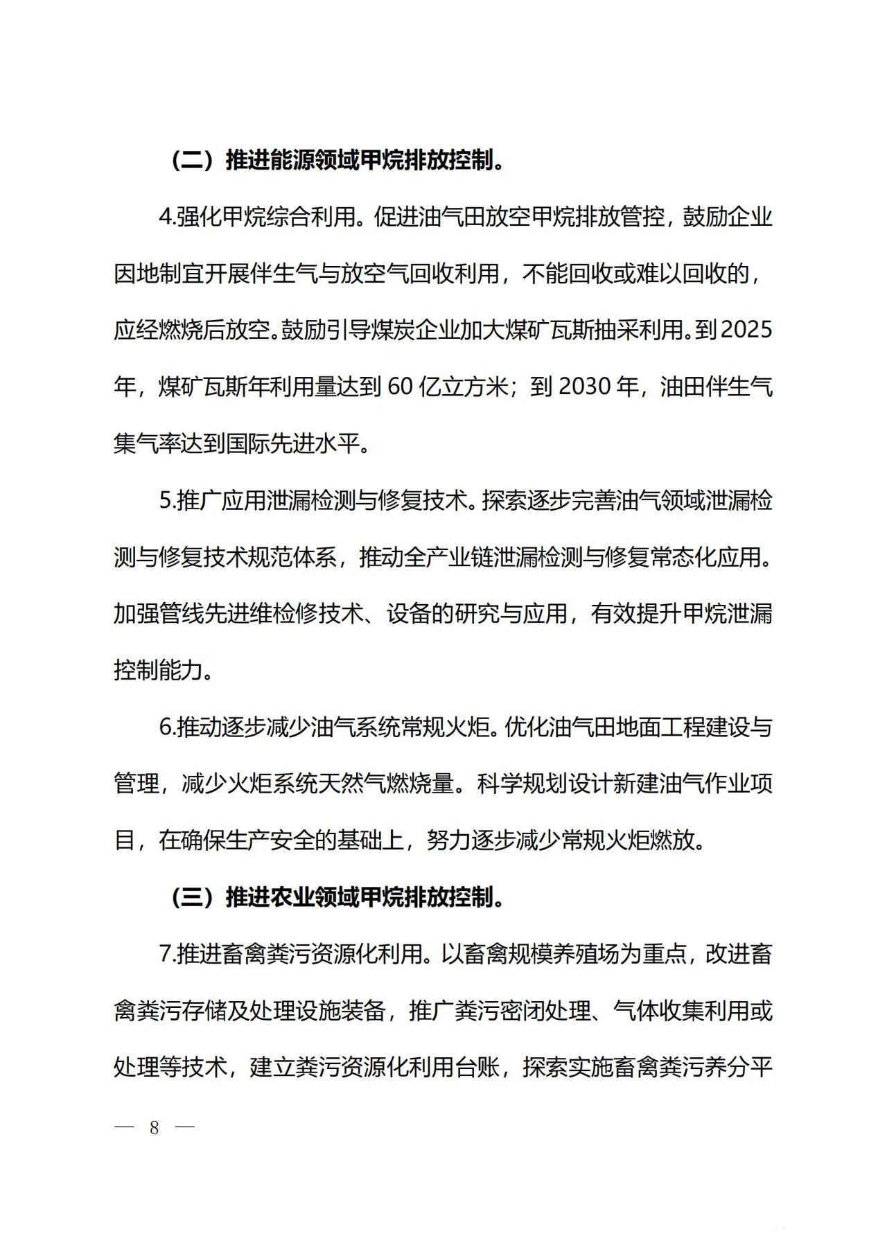 654c3d950c811.jpg 微信图片_20231109095311.jpg