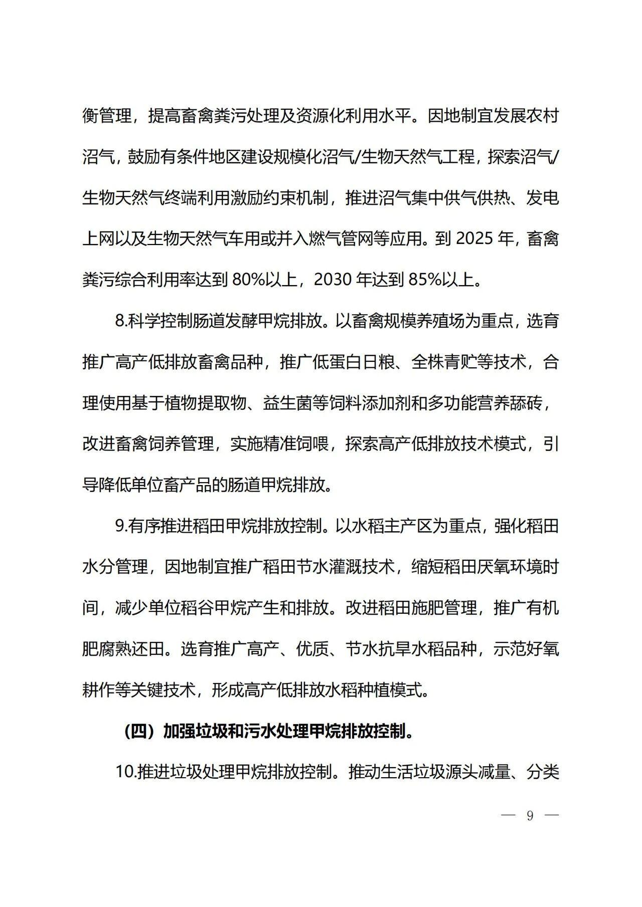 654c3dbcc3087.jpg 微信图片_20231109095315.jpg