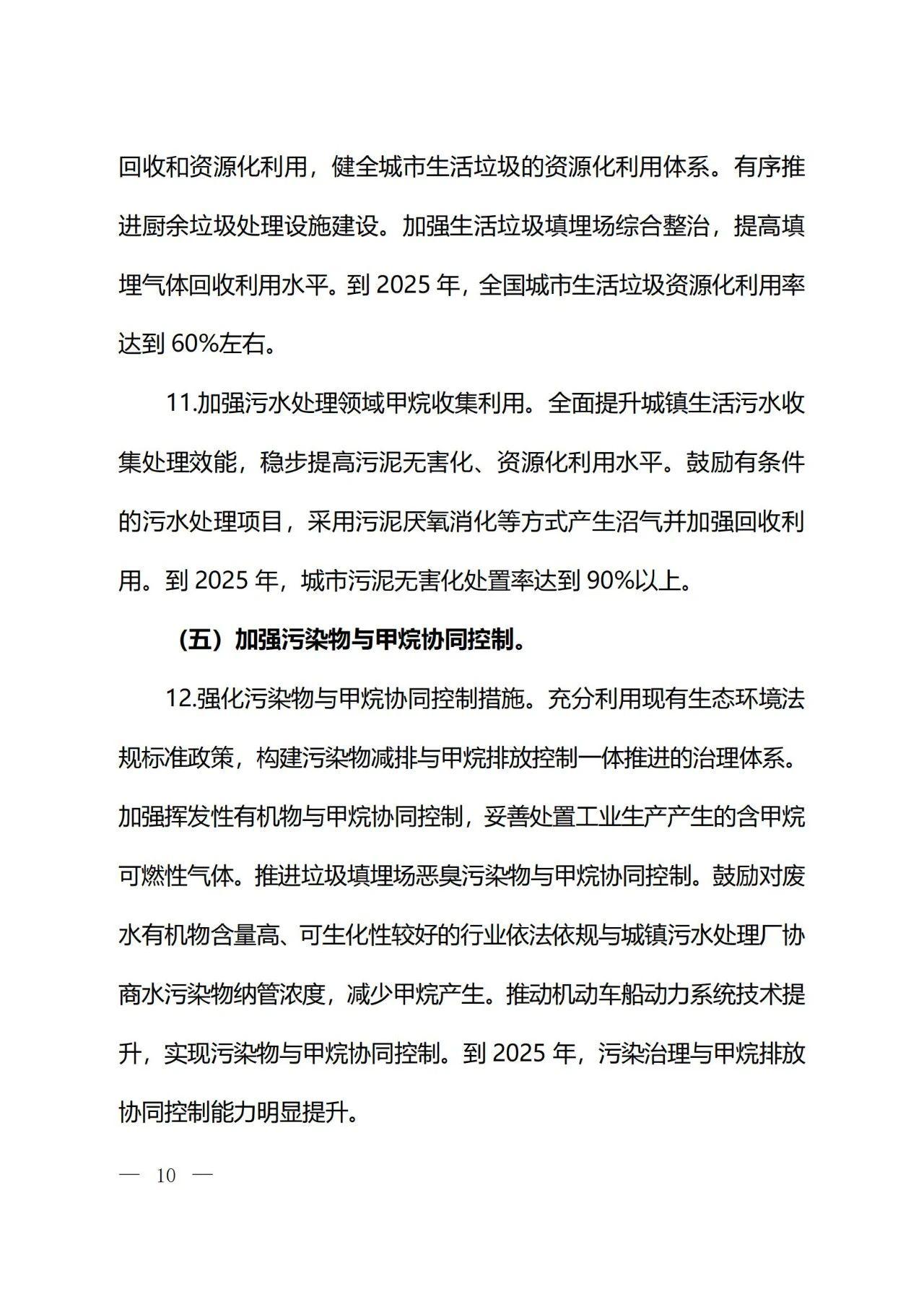 654c3deba55b6.jpg 微信图片_20231109095319.jpg