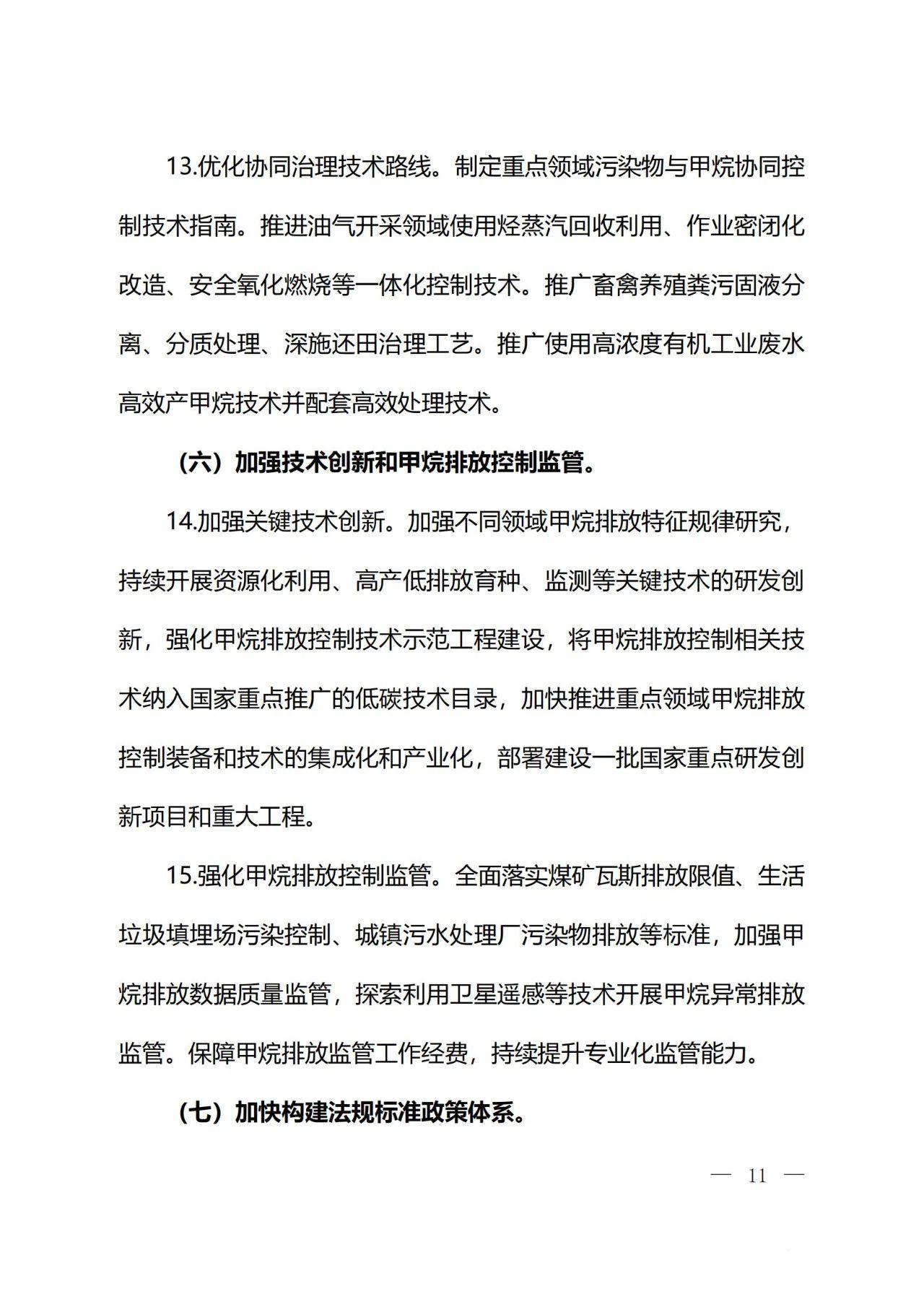 654c3e0a48c60.jpg 微信图片_20231109095322.jpg