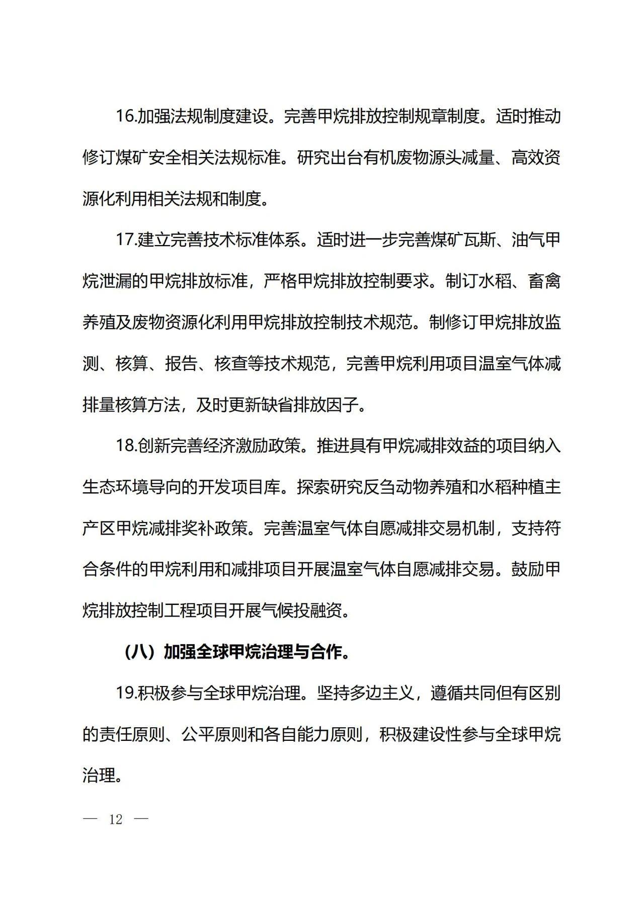 654c3e2d1d15c.jpg 微信图片_20231109095326.jpg