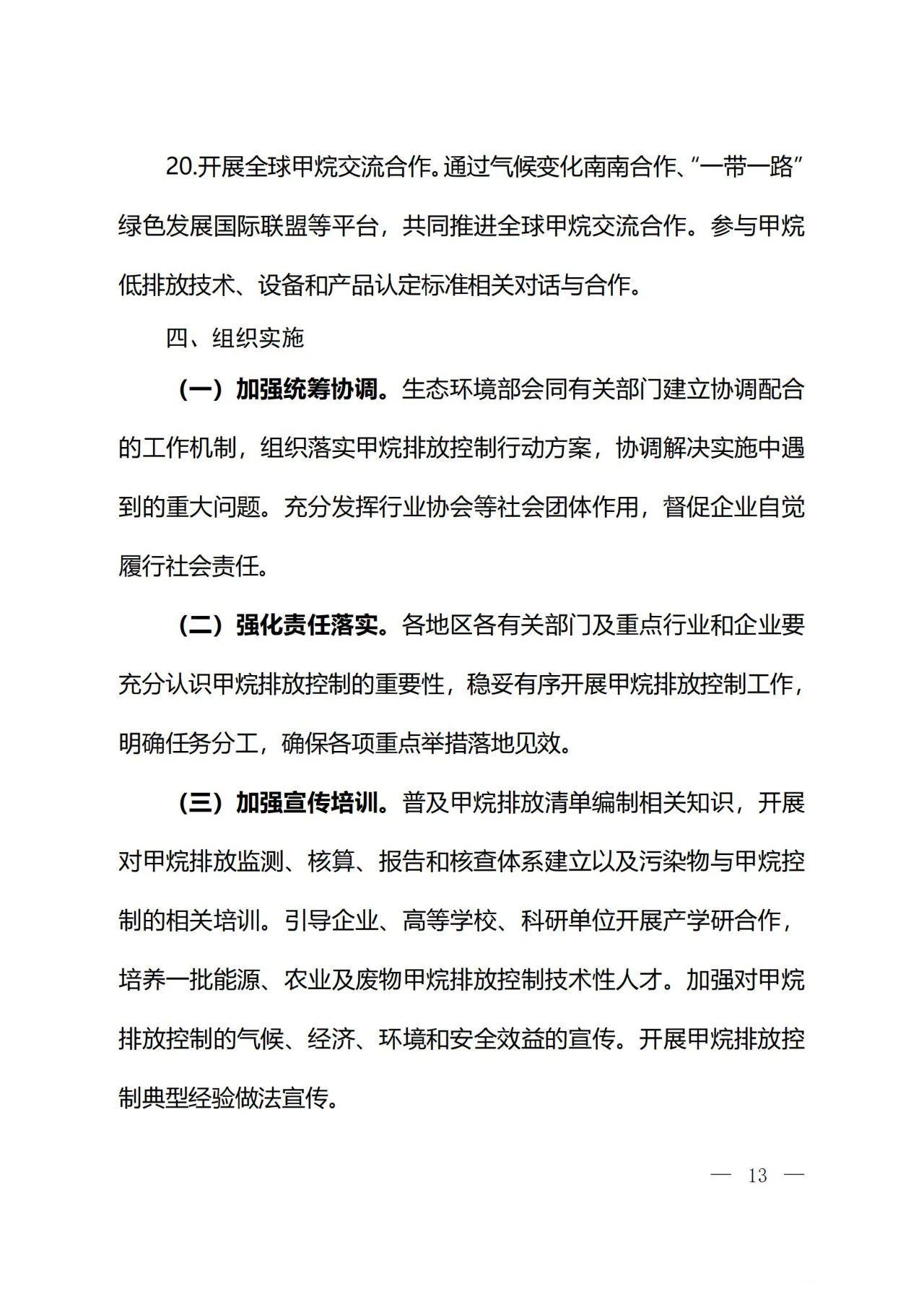 654c3e3826f67.jpg 微信图片_20231109095329.jpg