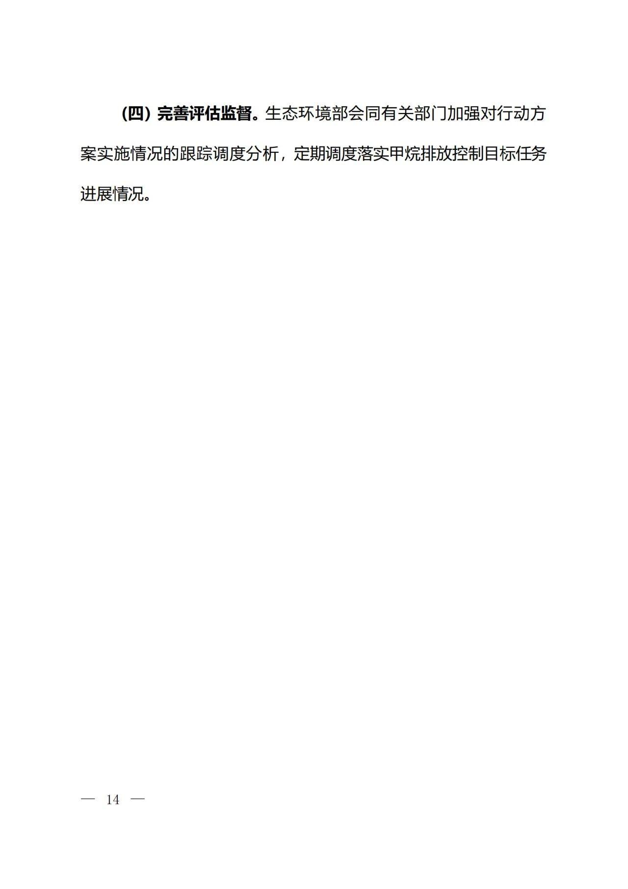 654c3e4d9042e.jpg 微信图片_20231109095332.jpg